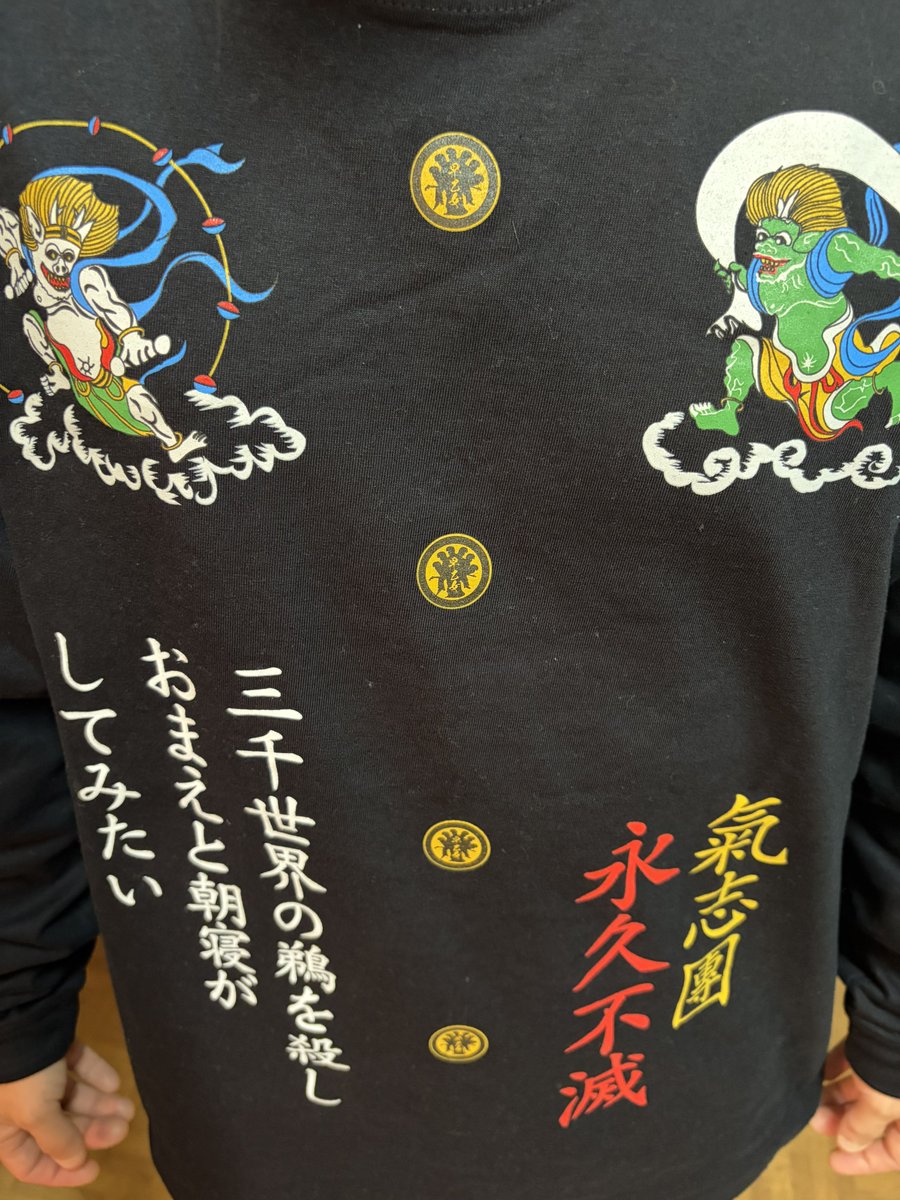 氣志團　早乙女光　グッズ　Tシャツ　ロンT 長袖　生誕祭　バンT レア　Lサイズ 久しぶりに今日は久しぶりに氣志團・早乙女光ロンT😎