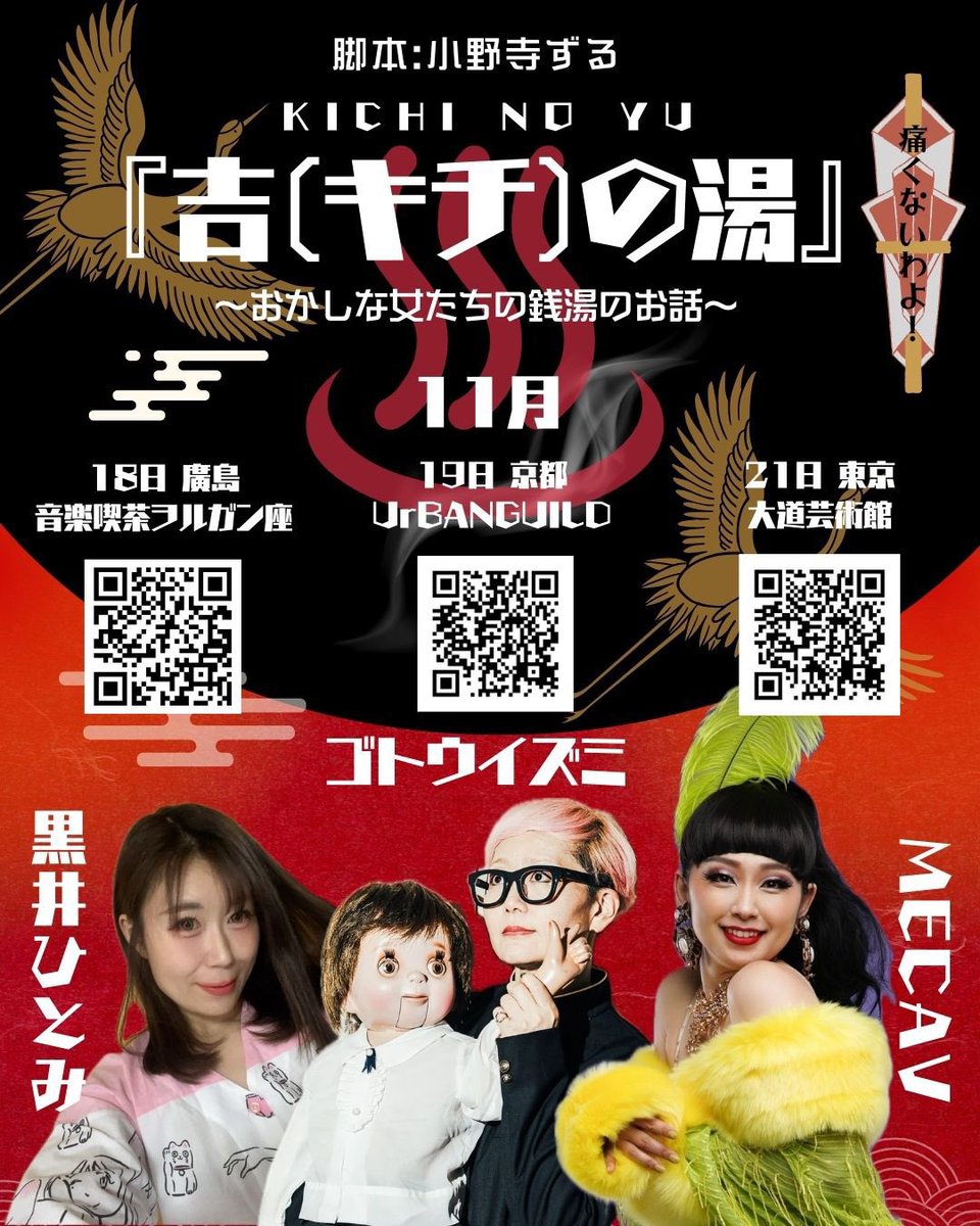 小野寺ずる tweet media