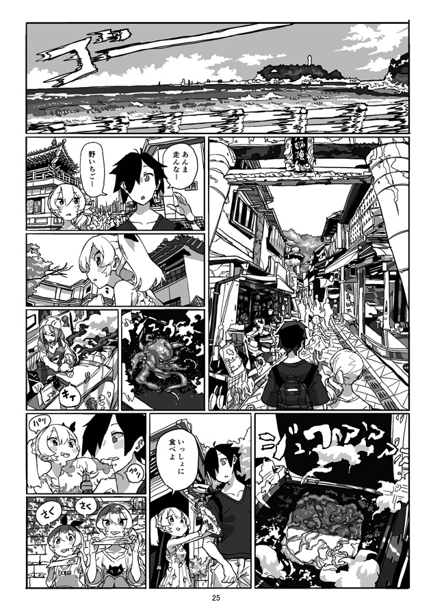 明るい月 tweet media