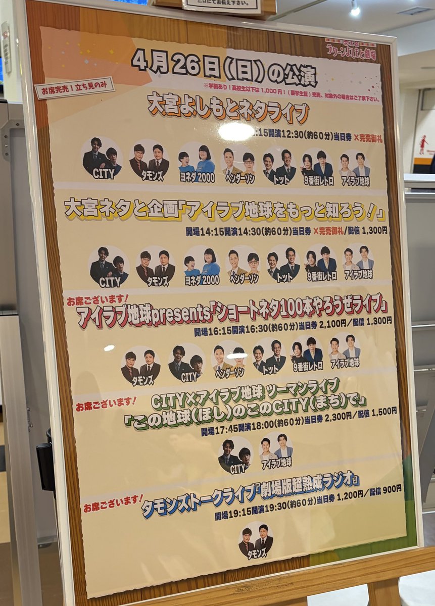 ベーグル tweet media