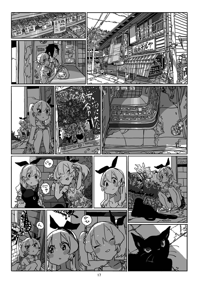 明るい月 tweet media