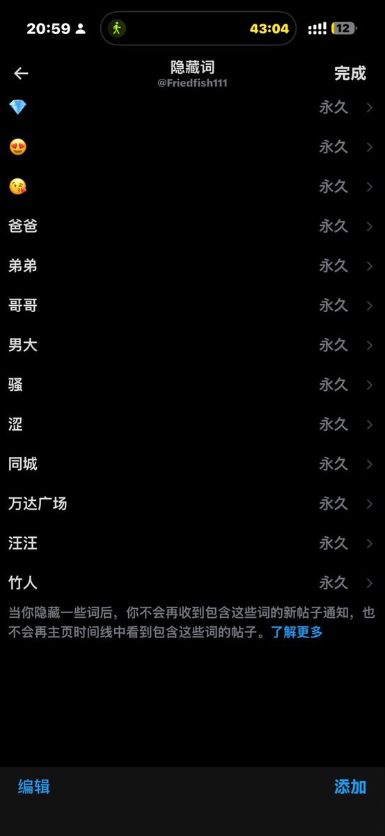 Friedfish111's tweet photo. 这样子评论区干净多了！ https://t.co/AX7YyLyrPo