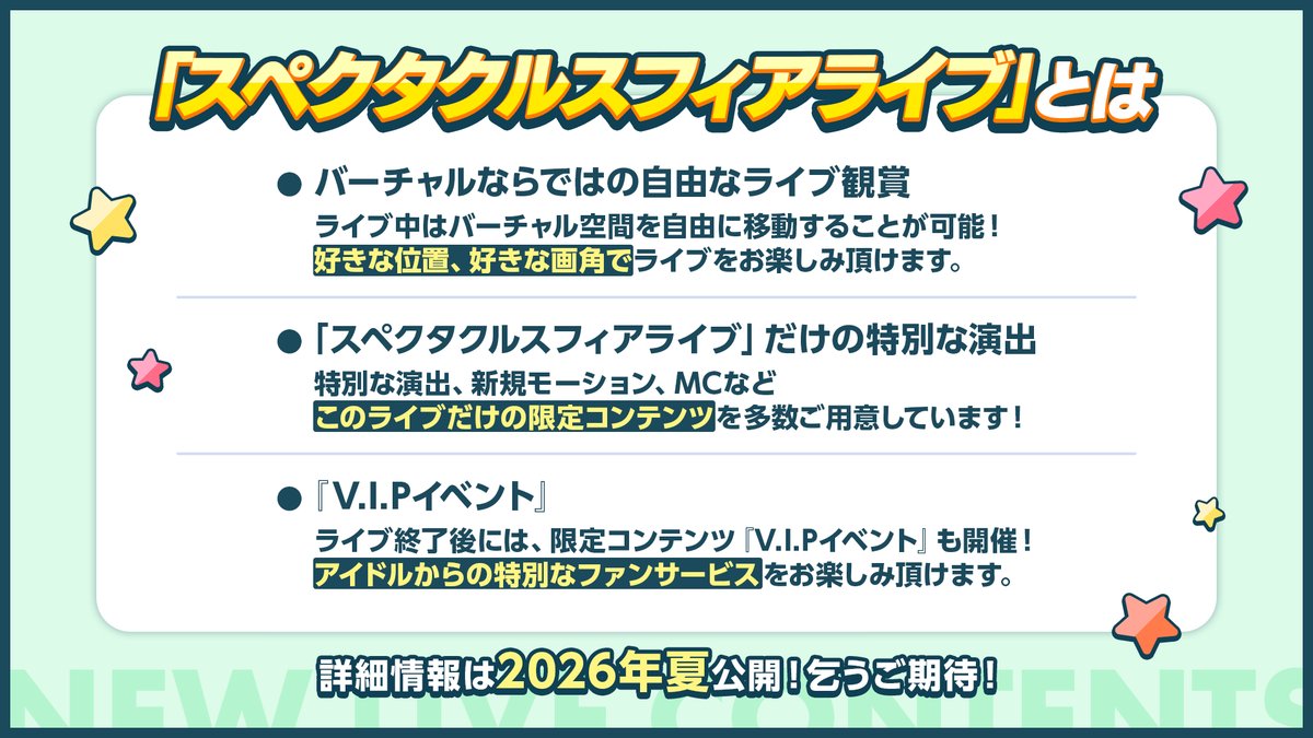 あんさんぶるスターズ！！【公式】 tweet media