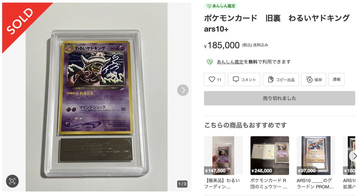 NOZA EXM 相場情報.gtw