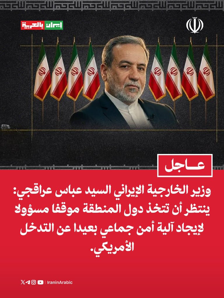 إيران بالعربية tweet media