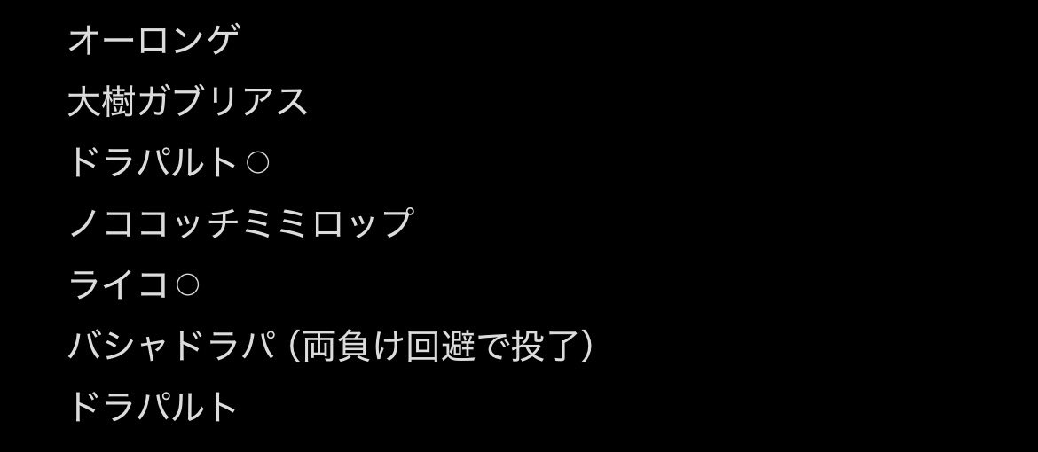 海月🪼 tweet media