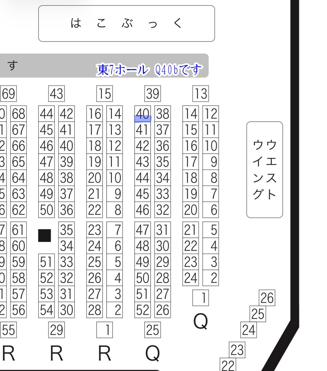 ｾｺﾑ tweet media
