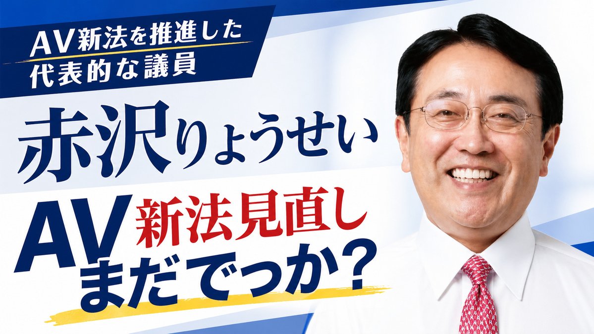 暇空茜 tweet media