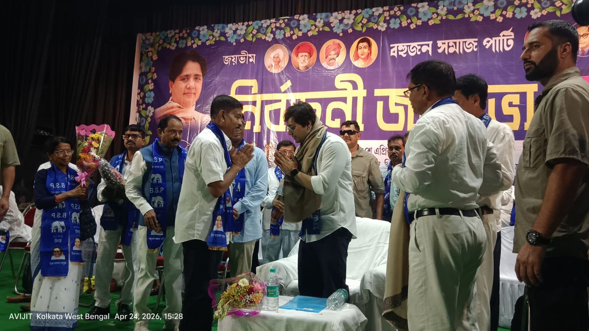 Aditi Mishra tweet media