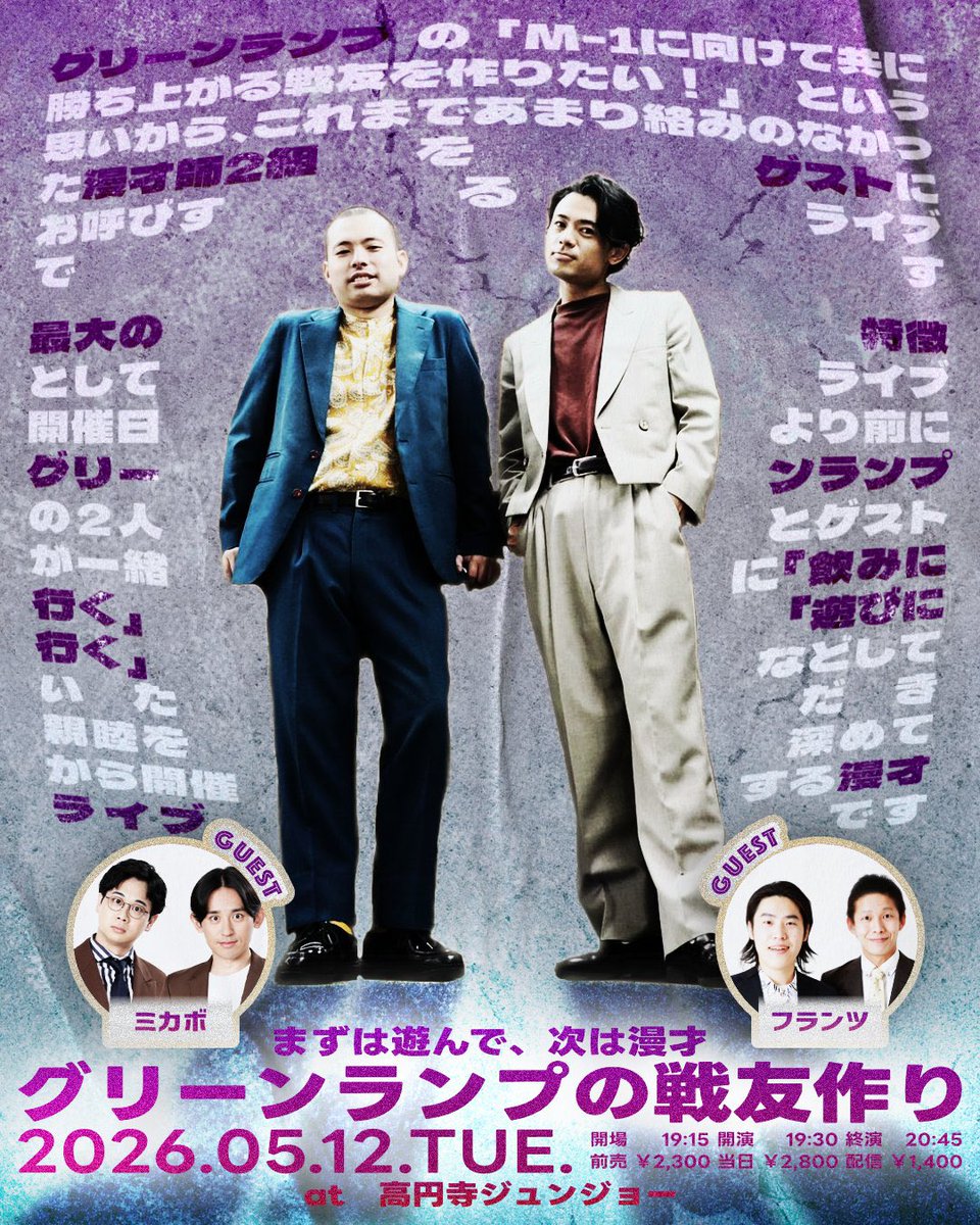 かーしゃ制作 tweet media