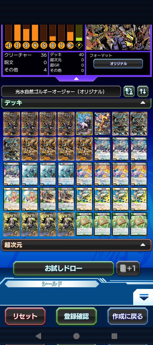 氷月 tweet media