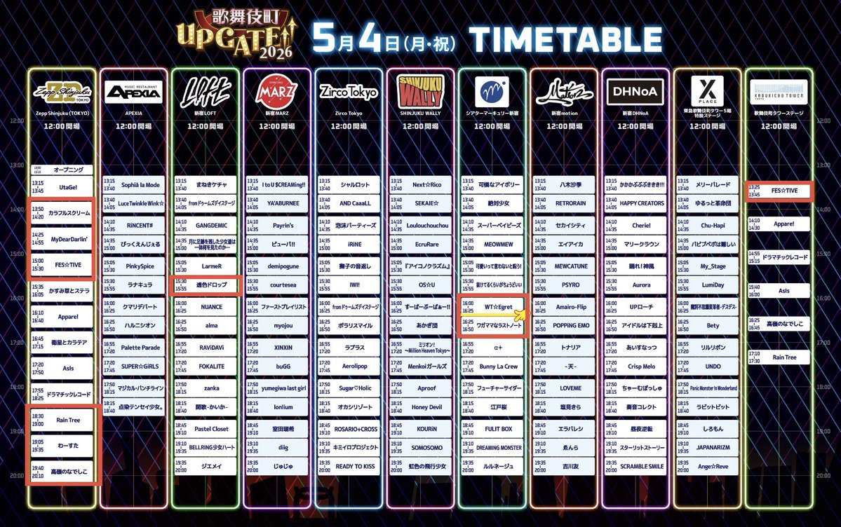 てつや tweet media