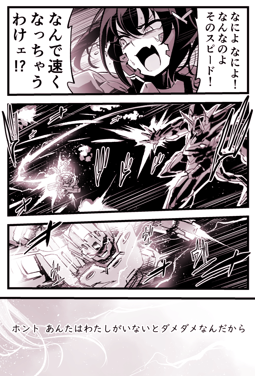 加藤拓弐 tweet media