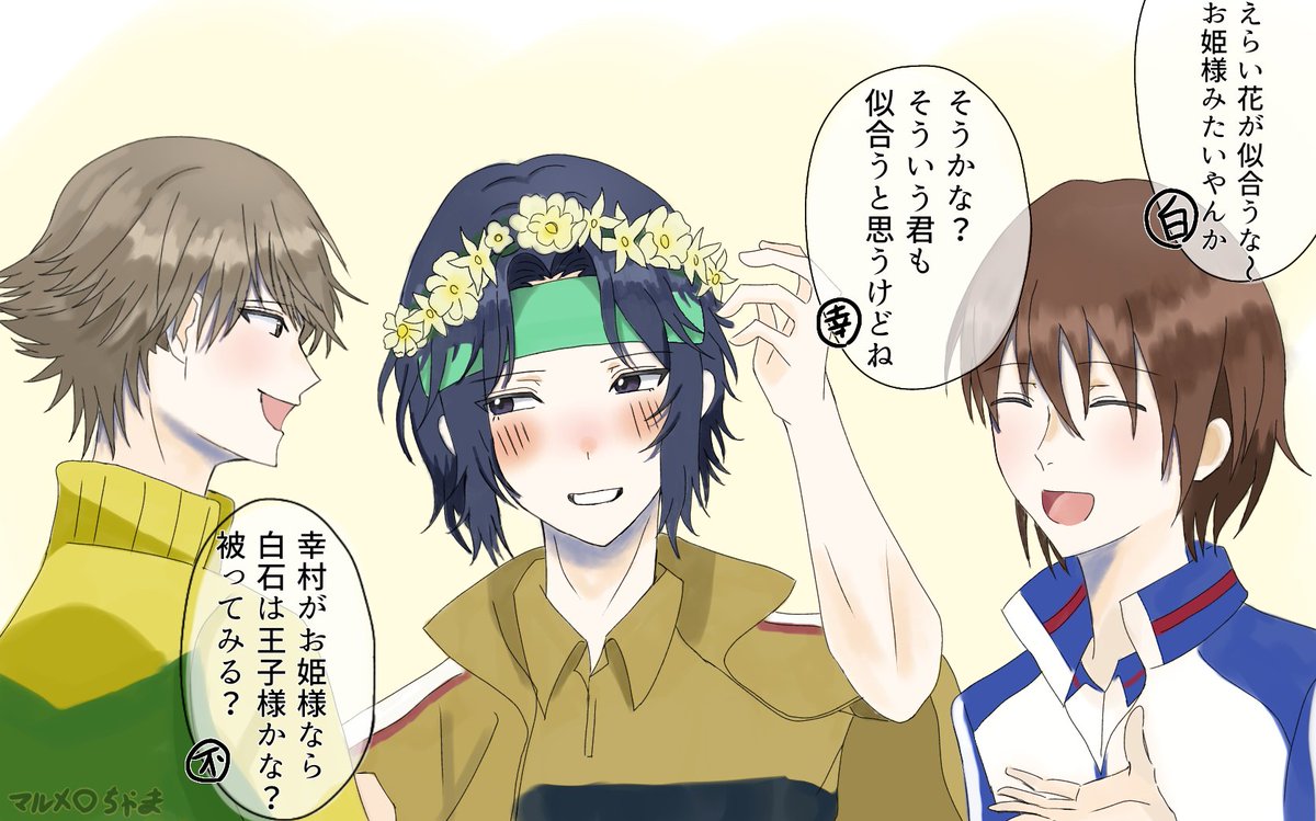 marumerochama's tweet photo. 植物組〜!ただ幸i村に花冠を被ってほしかっただけ
#tnpr https://t.co/JWUKSJDTDR