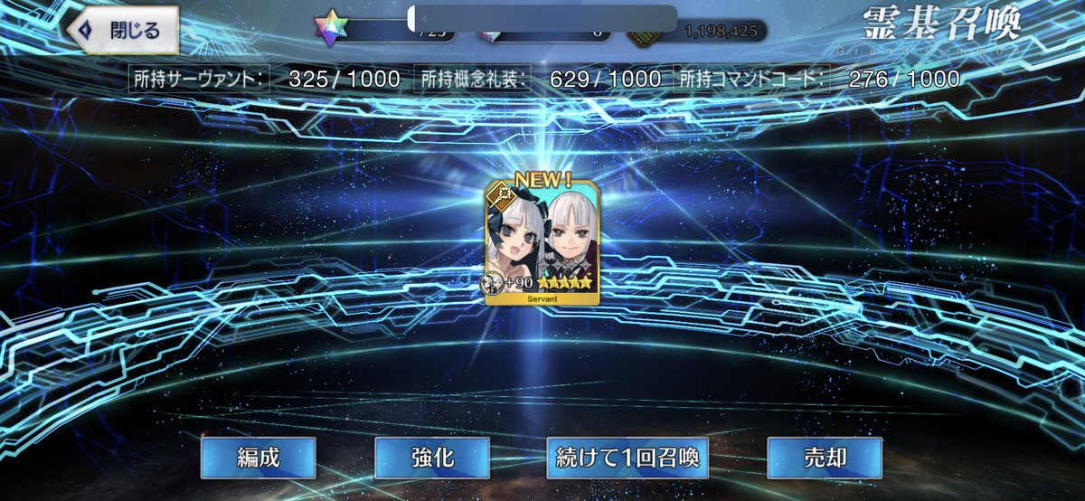 Gamesion_'s tweet photo. fgoくん天井リセット無くしてほしい… https://t.co/hNURTXd2ik