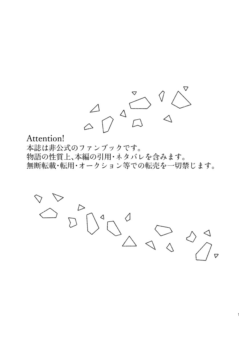 lotus_x27's tweet photo. メイヒヨ新刊「必然へと泳いで」のサンプル
2026/5/5  SUPER COMIC CITY 33-day1- Welcome to Super ARCADIA!内 新刊
シャレマニ・陀宰メイ×瀬名ヒヨリ/A5/漫画/
表紙含P32/500円（会場頒布価格）
FD前の振り返り（気が早い）として描いた漫画本です！全編ネタバレのためSNSに載せられるのここまでです https://t.co/dfLh2ChDKn