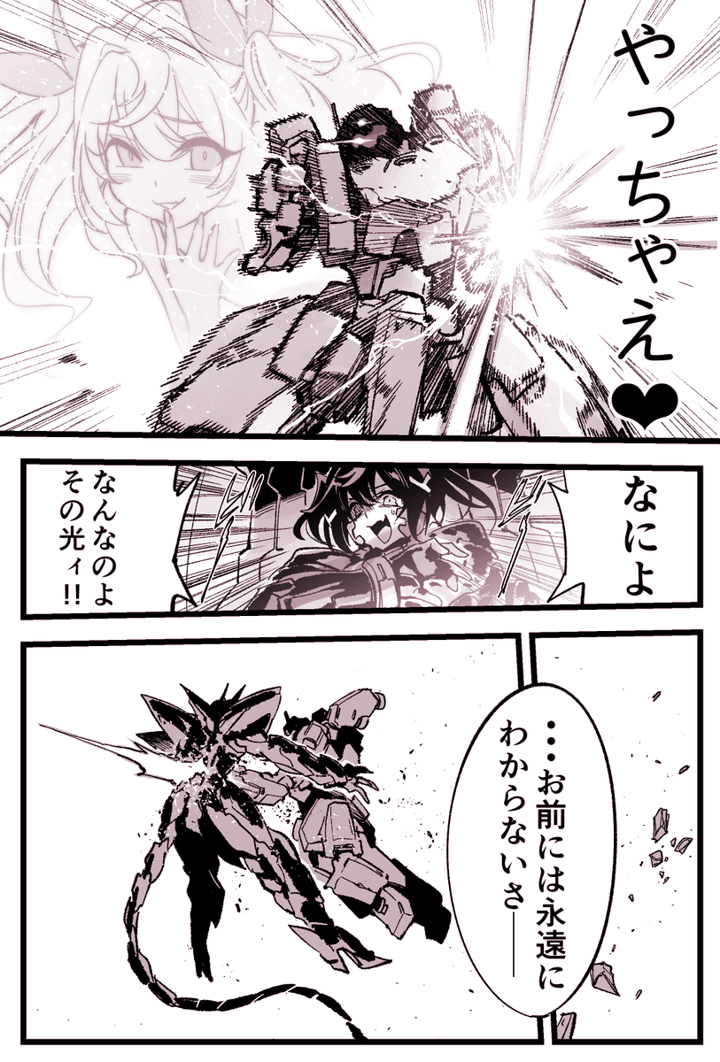 加藤拓弐 tweet media