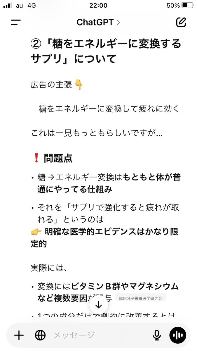 ロゼCEO tweet media