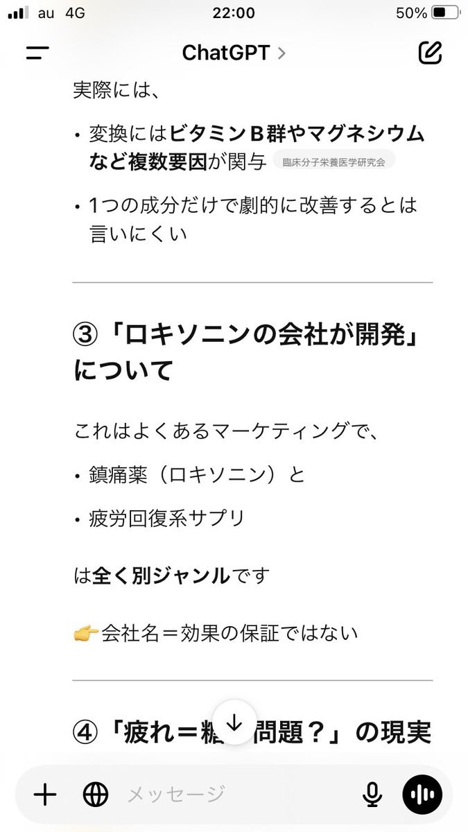 ロゼCEO tweet media