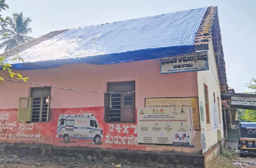 NewsTrail_India's tweet image. Ajekaru PHC continues to function in a fragile condition months after rains exposed leaking roofs and waterlogged wards, with little progress beyond official assurances.

🔗 Read full article here: [newstrailindia.com/inner.php?id=2…]

#Ajekaru #PHC #HealthcareInfrastructure #PublicHealth