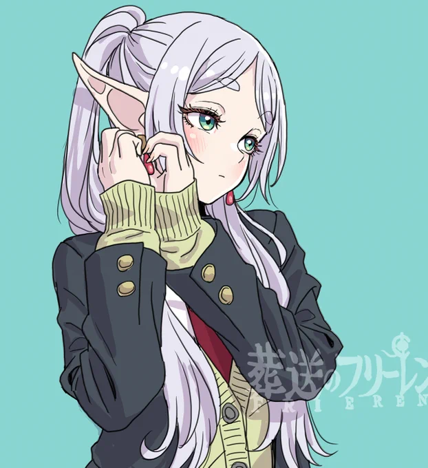 フリーレン。