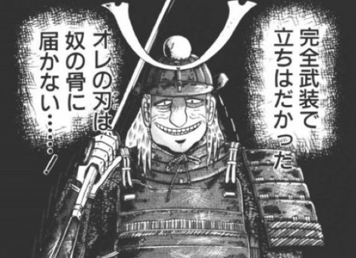 EMA(アラド戦記） tweet media