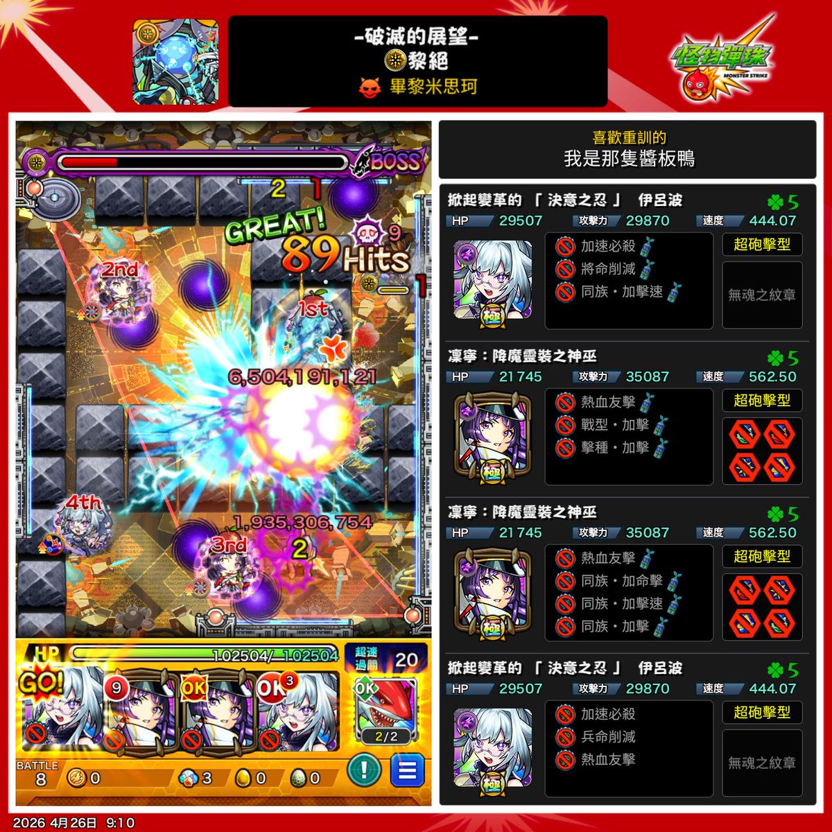 廷𓅫 tweet media