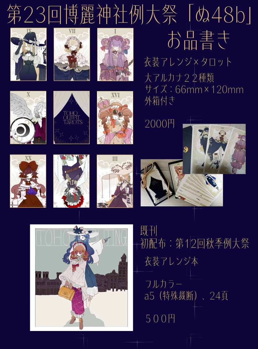 全立 tweet media