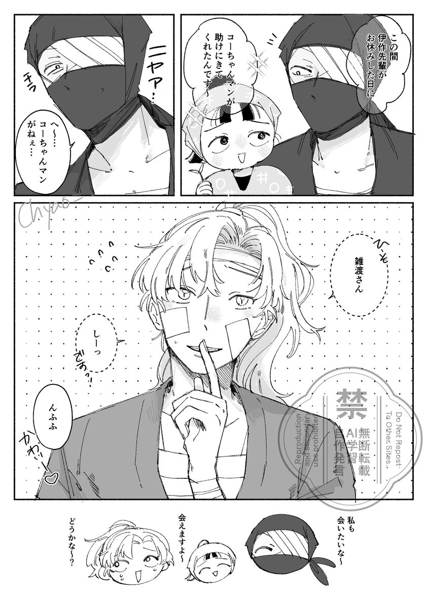 チャ tweet media
