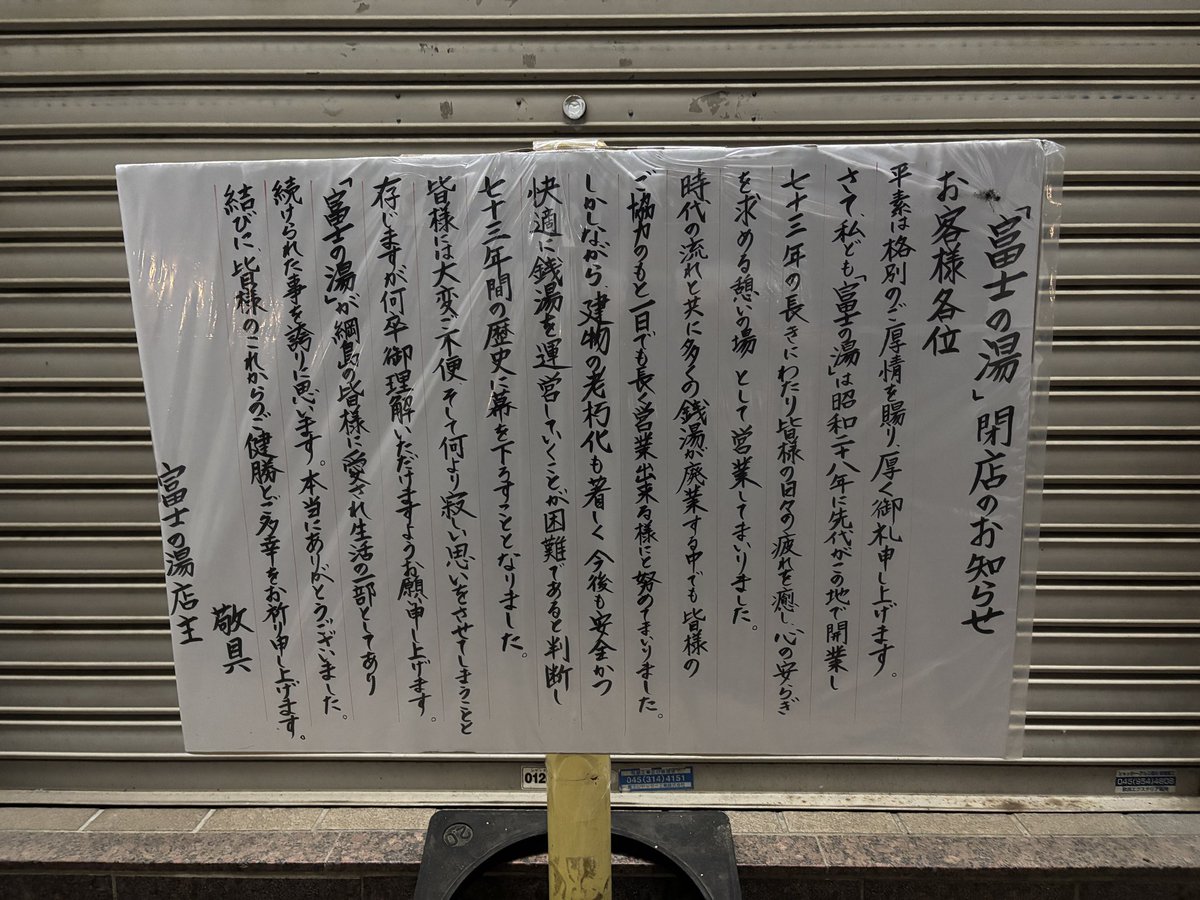 坂井 亮太 tweet media