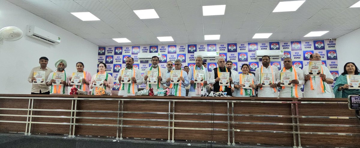 Team Bhupinder S Hooda tweet media