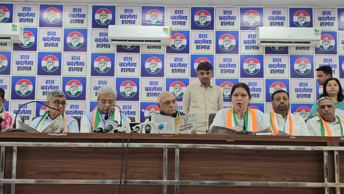 Team Bhupinder S Hooda tweet media