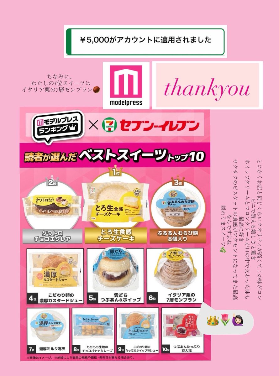 みいさん tweet media