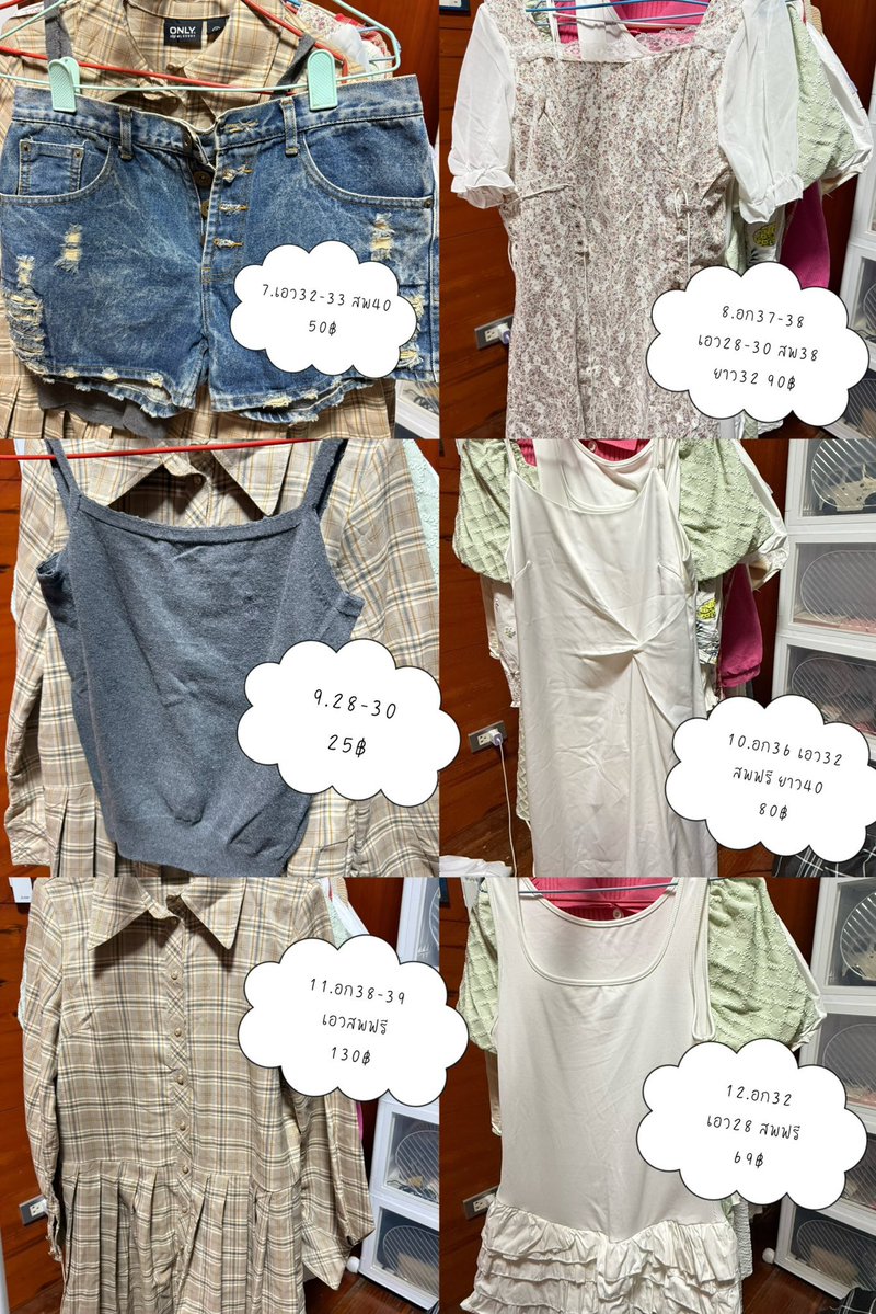 lortorlorjai ปล่อยต่อเสื้อผ้า tweet media