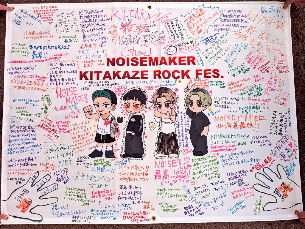 黒子🌹👑🐳KIAKAZEフラッグ企画 tweet media