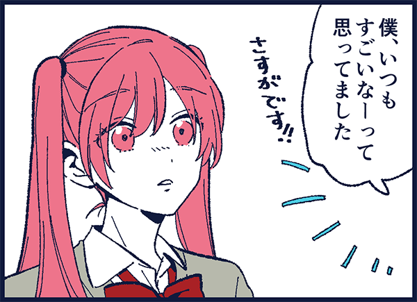 煉華(れんか) (@renka_2248) / Posts / X