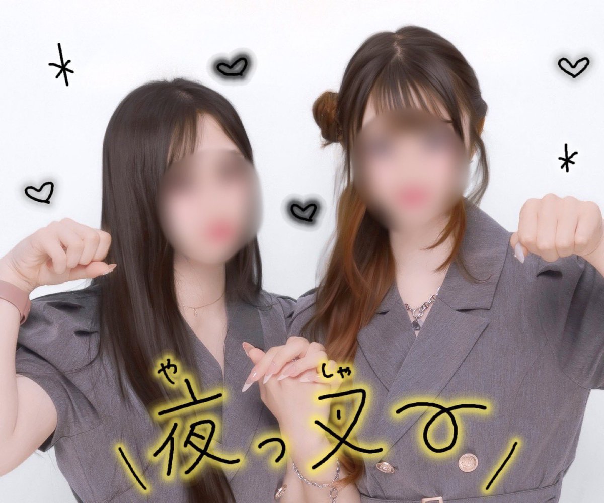 かのん tweet media
