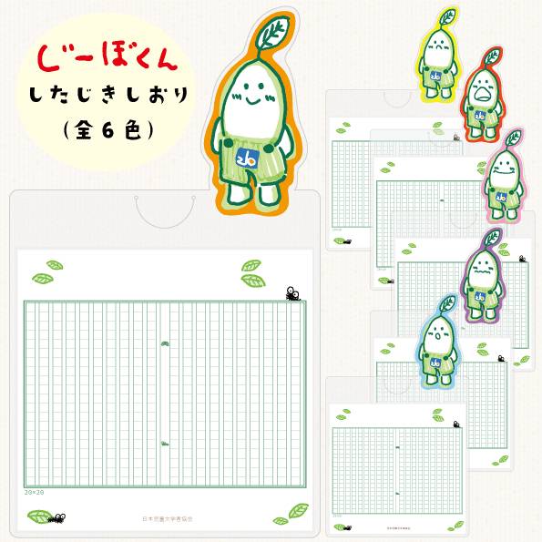 日本児童文学者協会 tweet media