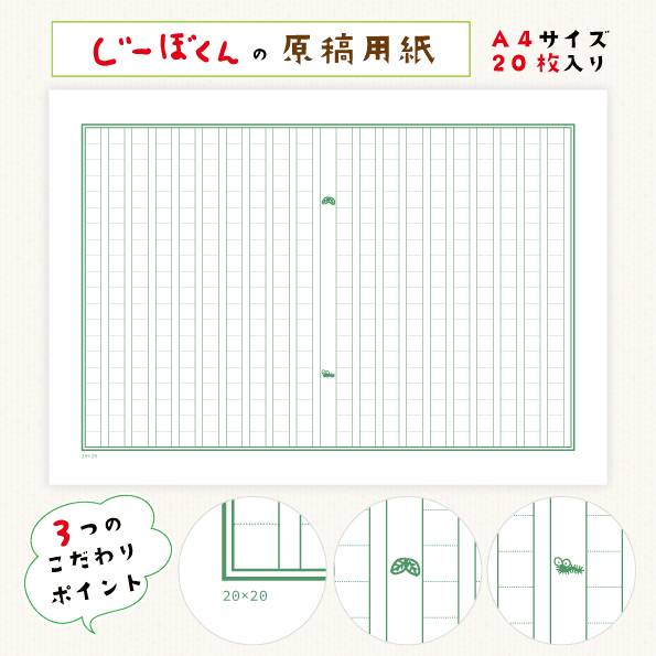 日本児童文学者協会 tweet media