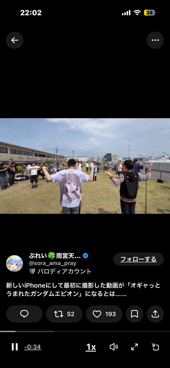 平塚　裕仁 tweet media