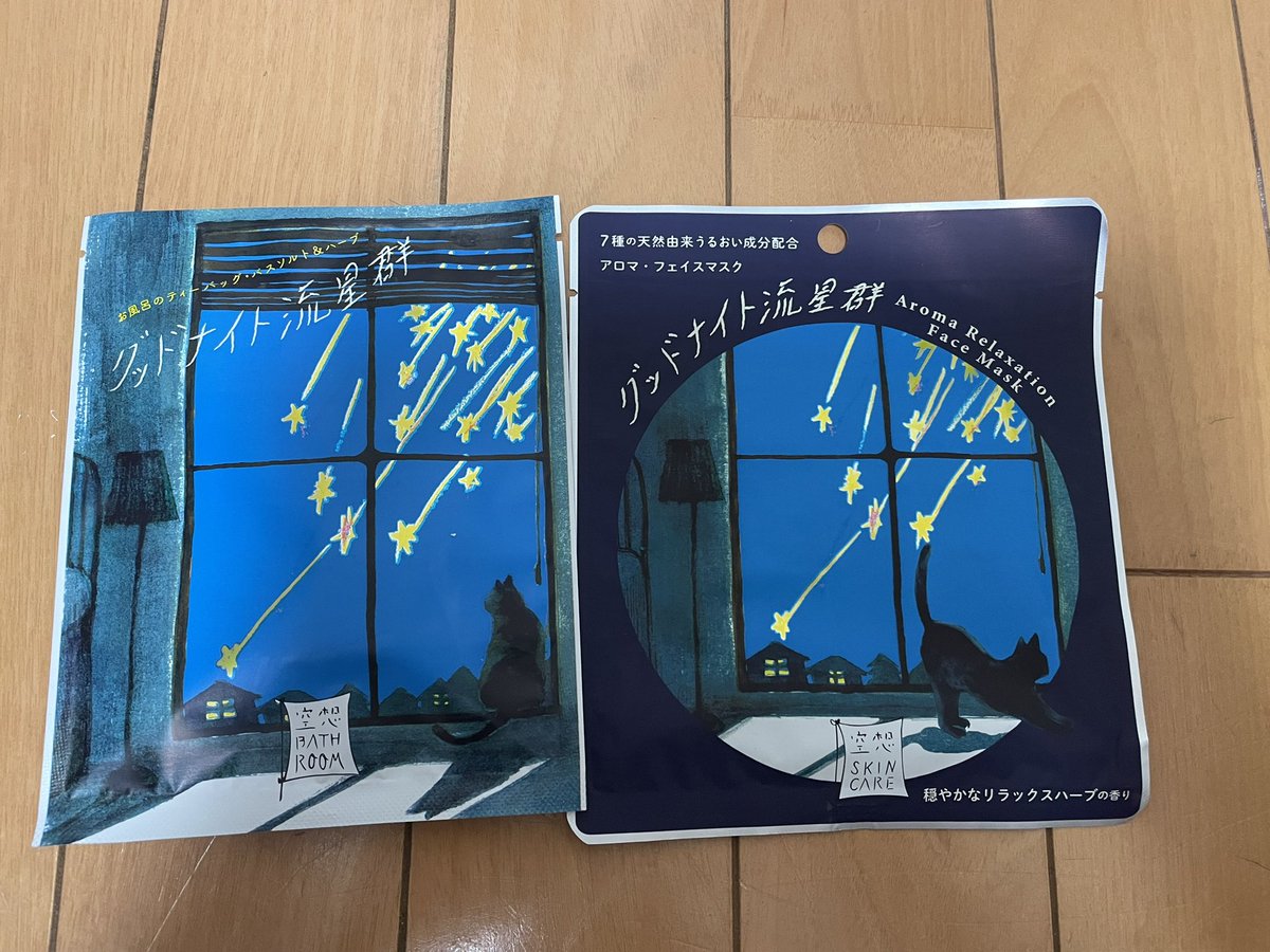 heatback616's tweet photo. パック初めて見た
買っちゃったよねー⭐️⭐️ https://t.co/qlFnLPUqM3