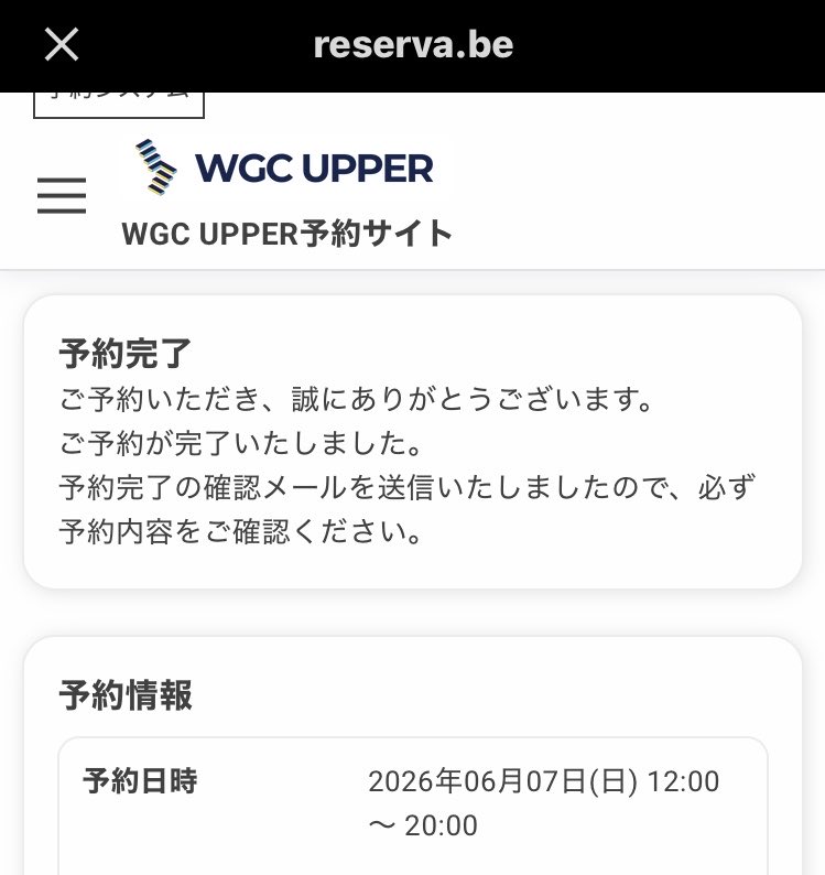しをん tweet media