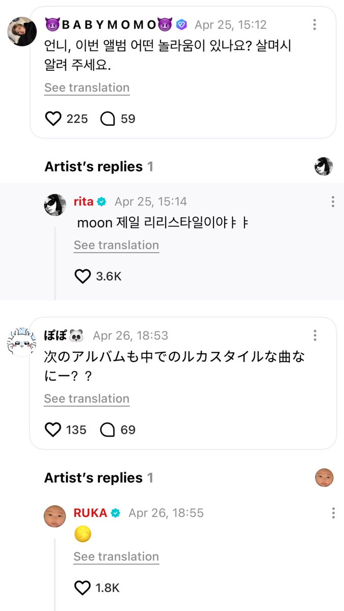 J00MEEN ✳︎ CHOOM 춤 tweet media