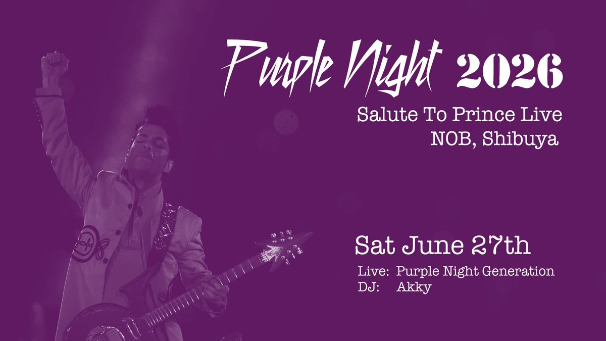 akibaarj's tweet photo. #プリンス #prince #djakky #purplenightgeneration https://t.co/IyQYxotYT5
