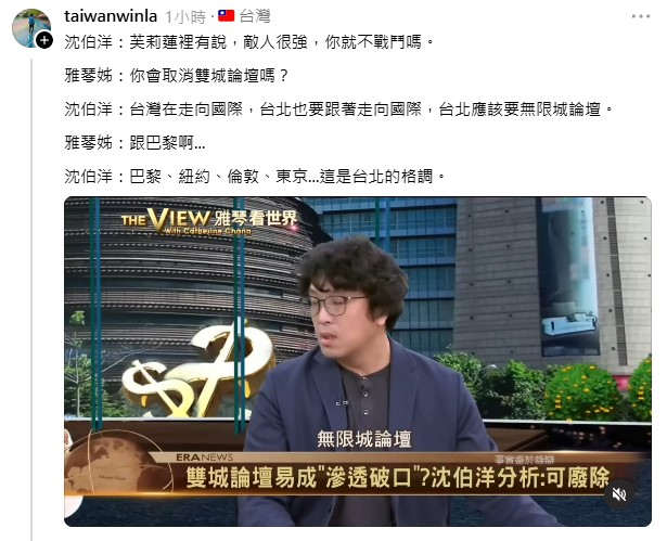 Winosaur tweet media