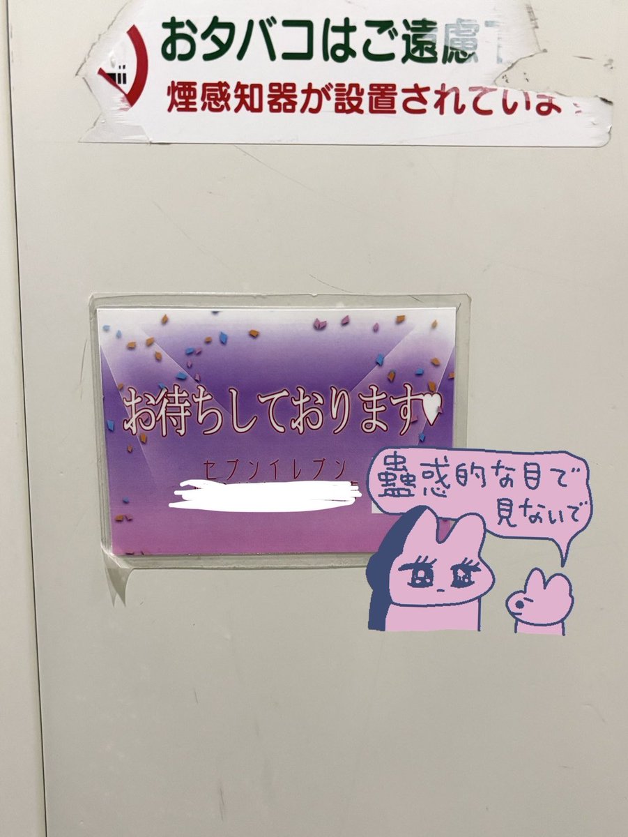 𝗟𝗔𝗡𝗘. tweet media