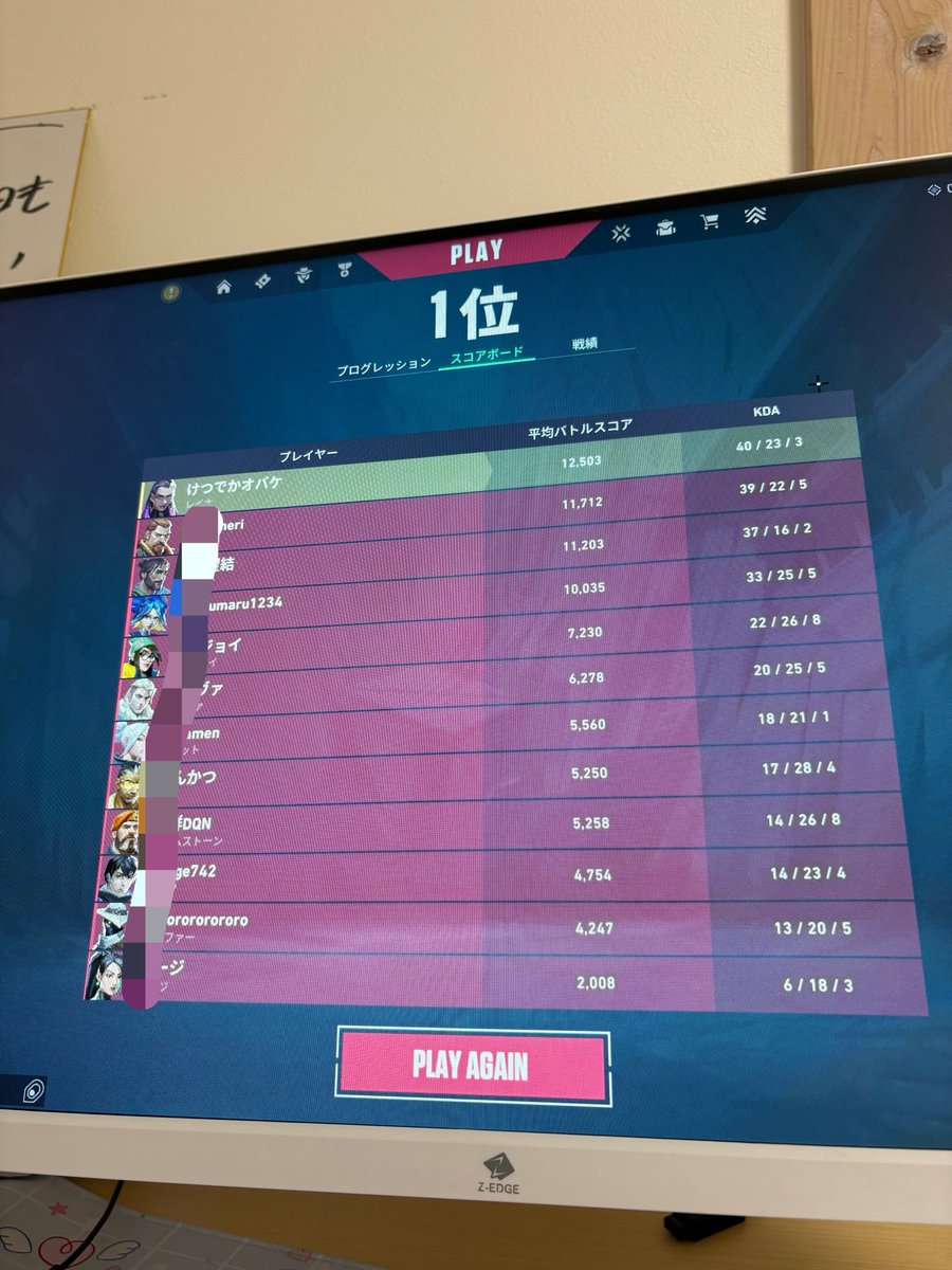 おばけちゃん tweet media