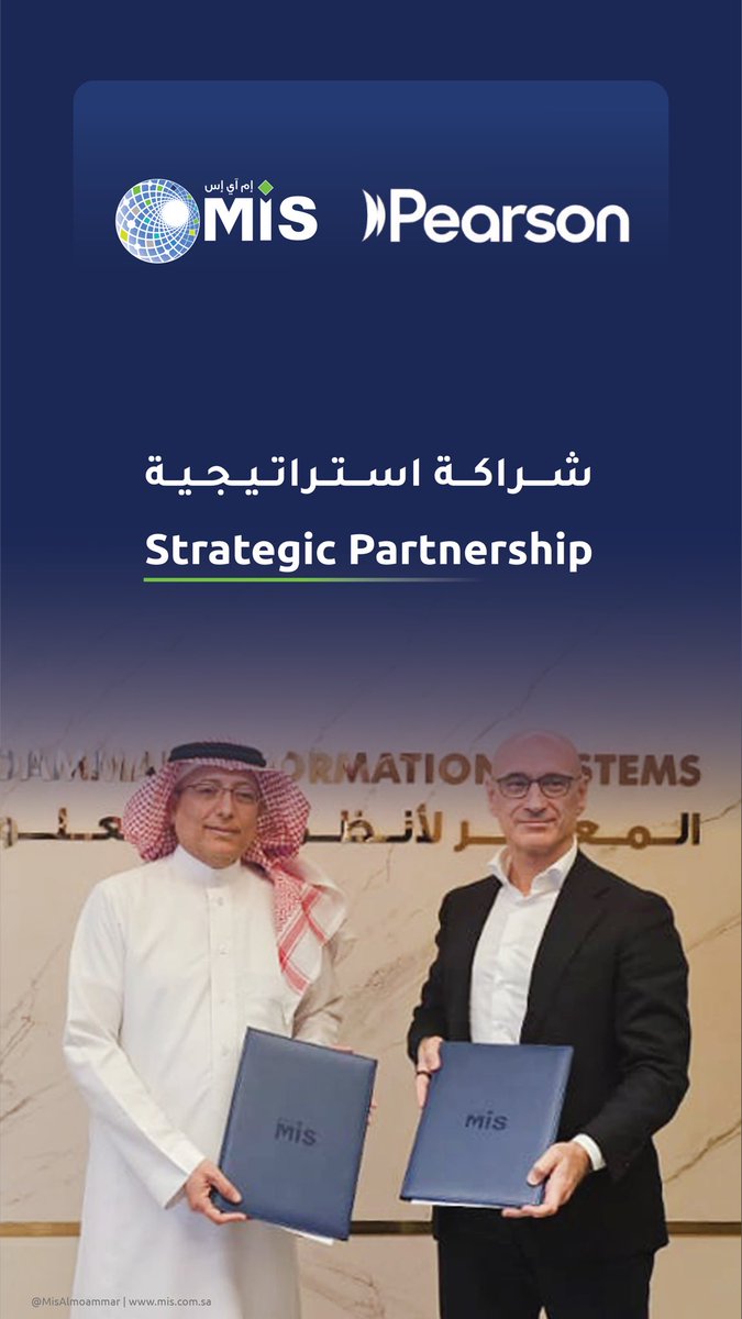 Al Moammar Information Systems Co. tweet media