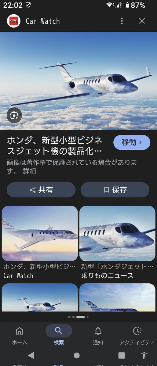 アレンビック tweet media