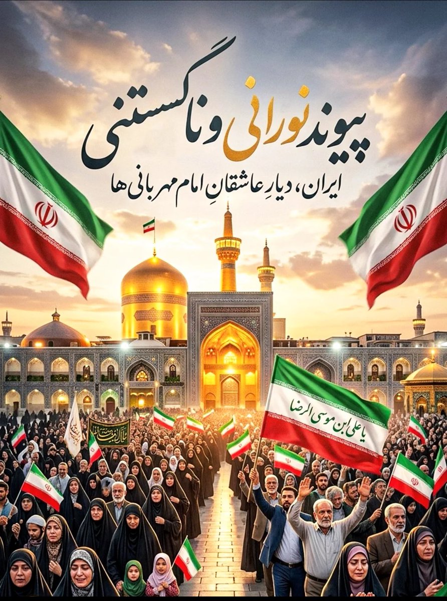 fatemeh hosseini tweet media
